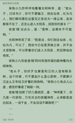 爱游戏体育官方官网